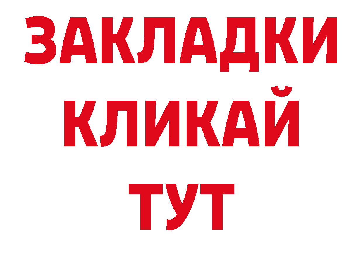 ЛСД экстази кислота зеркало нарко площадка ОМГ ОМГ Губкинский